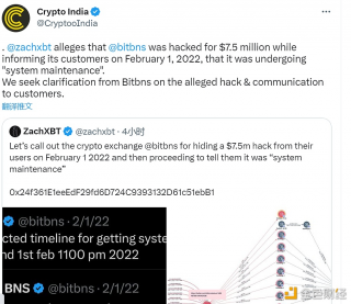 印度加密货币交易所Bitbns曾遭到黑客攻击，损失750万美元